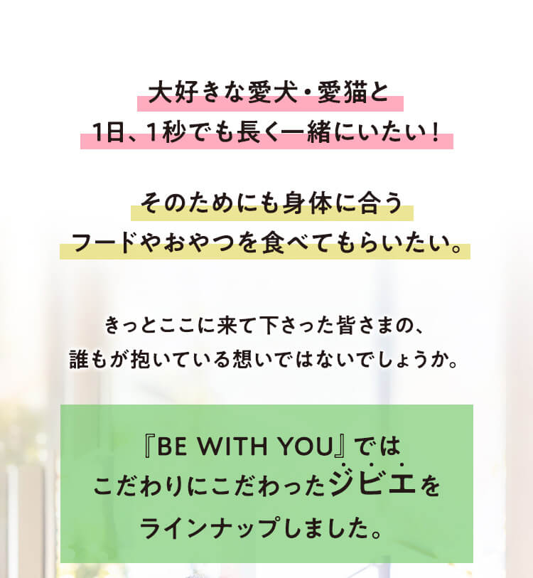 こだわりにこだわったジビエをラインナップしました