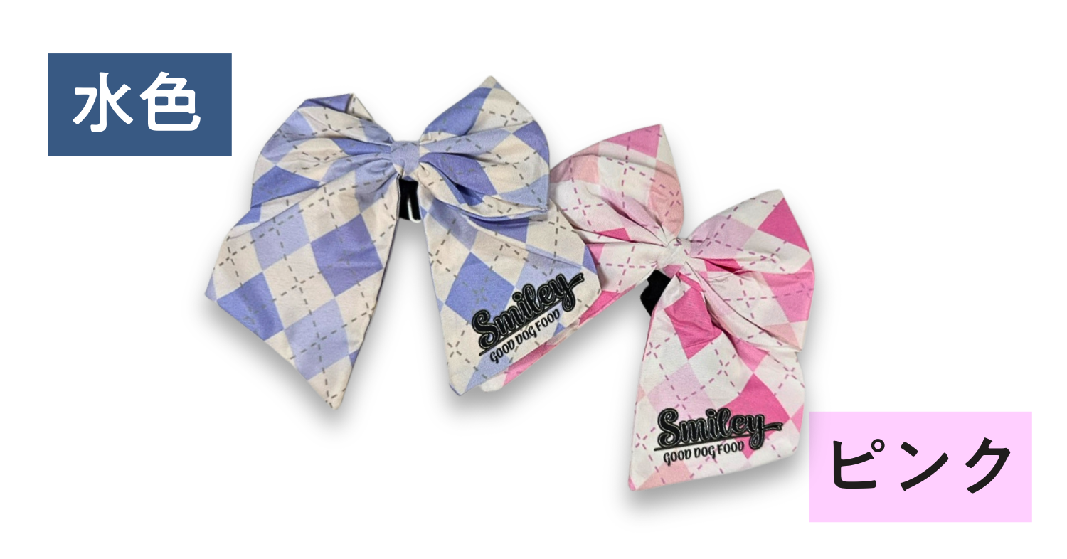 Smileyリボン ピンクと水色