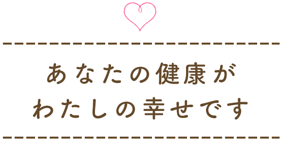 いぬのための 全国通販 犬と猫の健康を考えた無添加 国産ペットフードを販売中