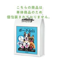 Smiley (スマイリー) 国産ﾎﾟｰｸdeli 600g | いぬのための