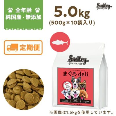 Smiley | いぬのための
