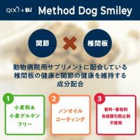 METHOD Dog ｽﾏｲﾘｰｱｸﾃｨﾌﾞｹｱ ﾁｷﾝﾃﾞﾘ 1.5kg | いぬのための