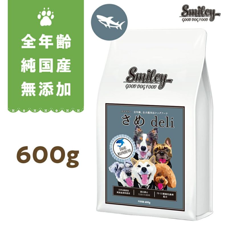 Smiley 国産さくらdeli – 株式会社Biペットランド_