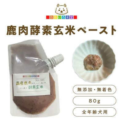 いぬのための｜【全国通販】犬と猫の健康を考えた無添加・国産