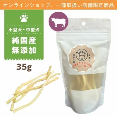 いぬのための｜【全国通販】犬と猫の健康を考えた無添加・国産